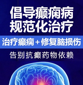 操逼的,黄色的,骚逼的视频网站。癫痫病能治愈吗